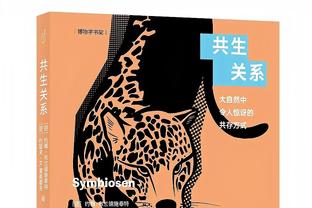 进东决？帕金斯：马克西+恩比德当然会比哈登+恩比德走更远