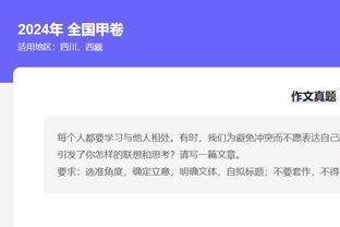 贝西克塔斯60比69不敌伊兹米特 李月汝得到10分10篮板