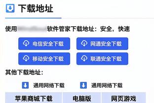 Skip：无詹湖人赢得令人难以置信 总冠军拼图们快去休息吧