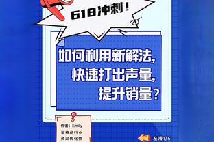 没得手感！特雷-杨首节仅6中1&三分4中1拿到3分3板3助