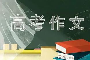 浓眉谈赢球：经历对阵国王的失利后 我们希望重新振作起来并取胜