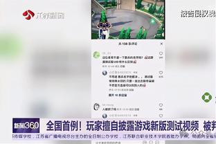 马卡：姆巴佩税后年薪1500万-2000万欧，加奖金等不会超过5000万