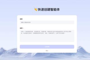 188官方亚洲体育截图3