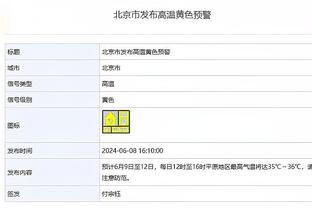 FC安道尔Vs西班牙人 中国球员何小珂继续无缘比赛大名单