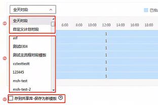 开场38秒丢球，皇马遭遇本赛季西甲第3快丢球