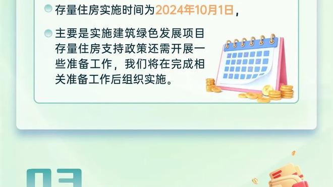 TA：前利物浦总监迈克尔-爱德华兹无意重回利物浦工作