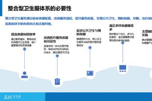 雷竞技手机网址截图2